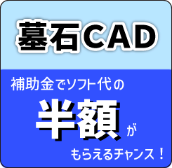 CAD