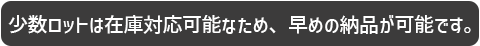 ʃbg͑߂̔[i\